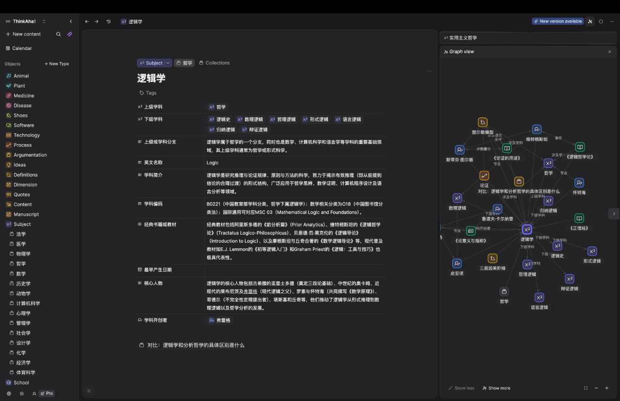 图片[10]-人生到底该怎么活？一个结构说清楚-AI Express News