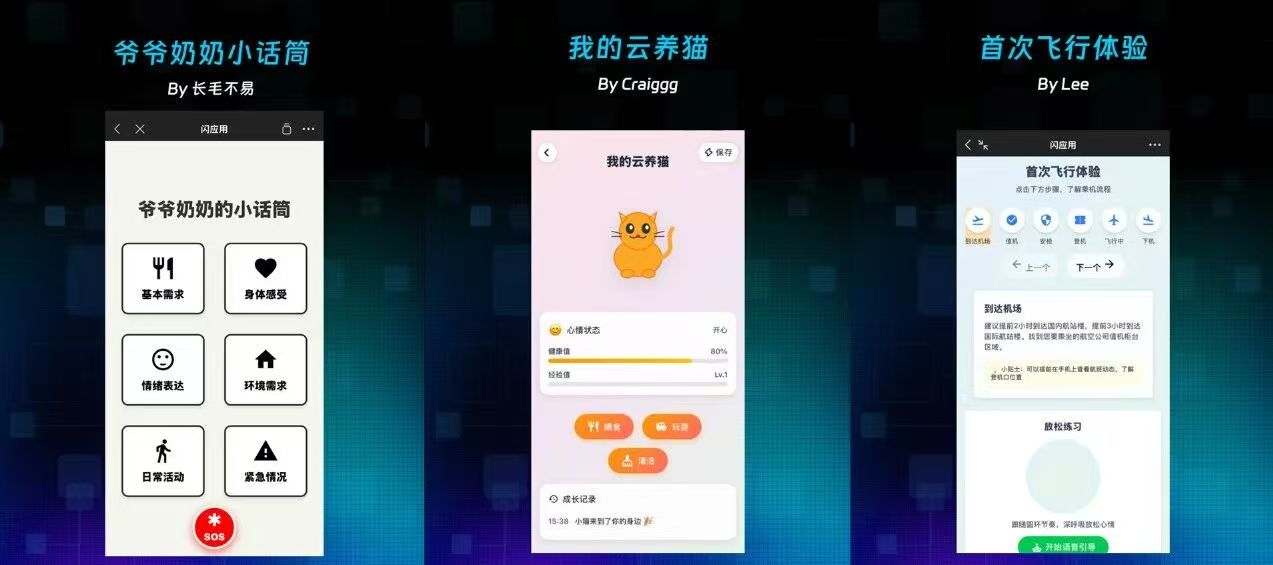 图片[1]-年轻人不语，手动搓出自己的「应用工厂」-AI Express News