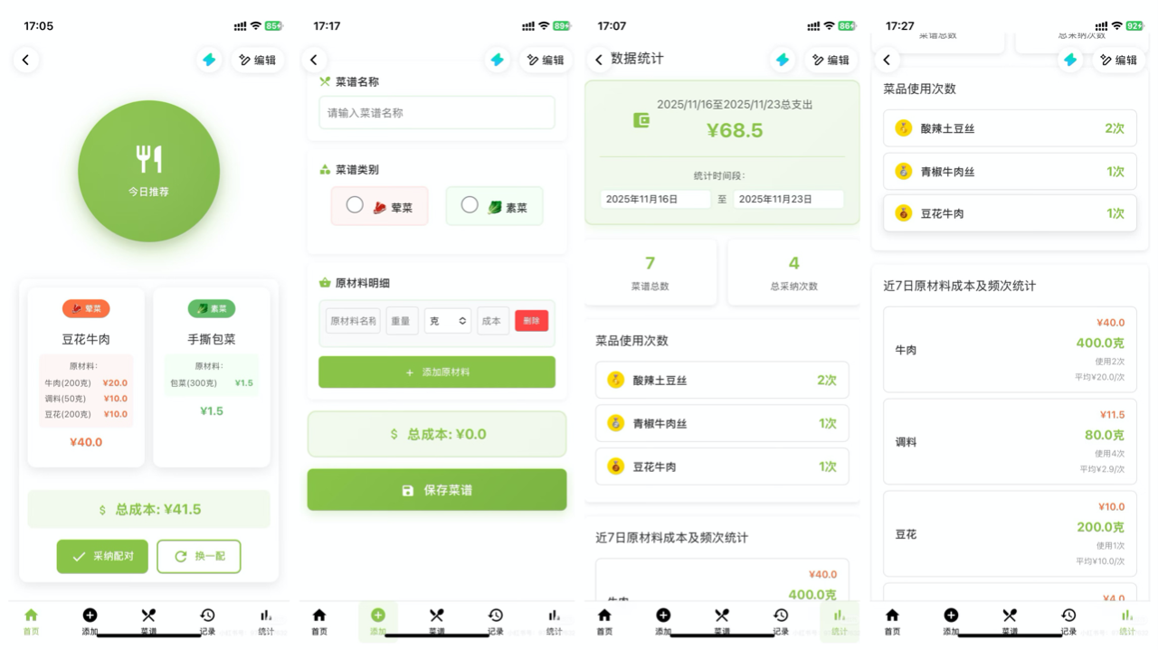 图片[2]-年轻人不语，手动搓出自己的「应用工厂」-AI Express News