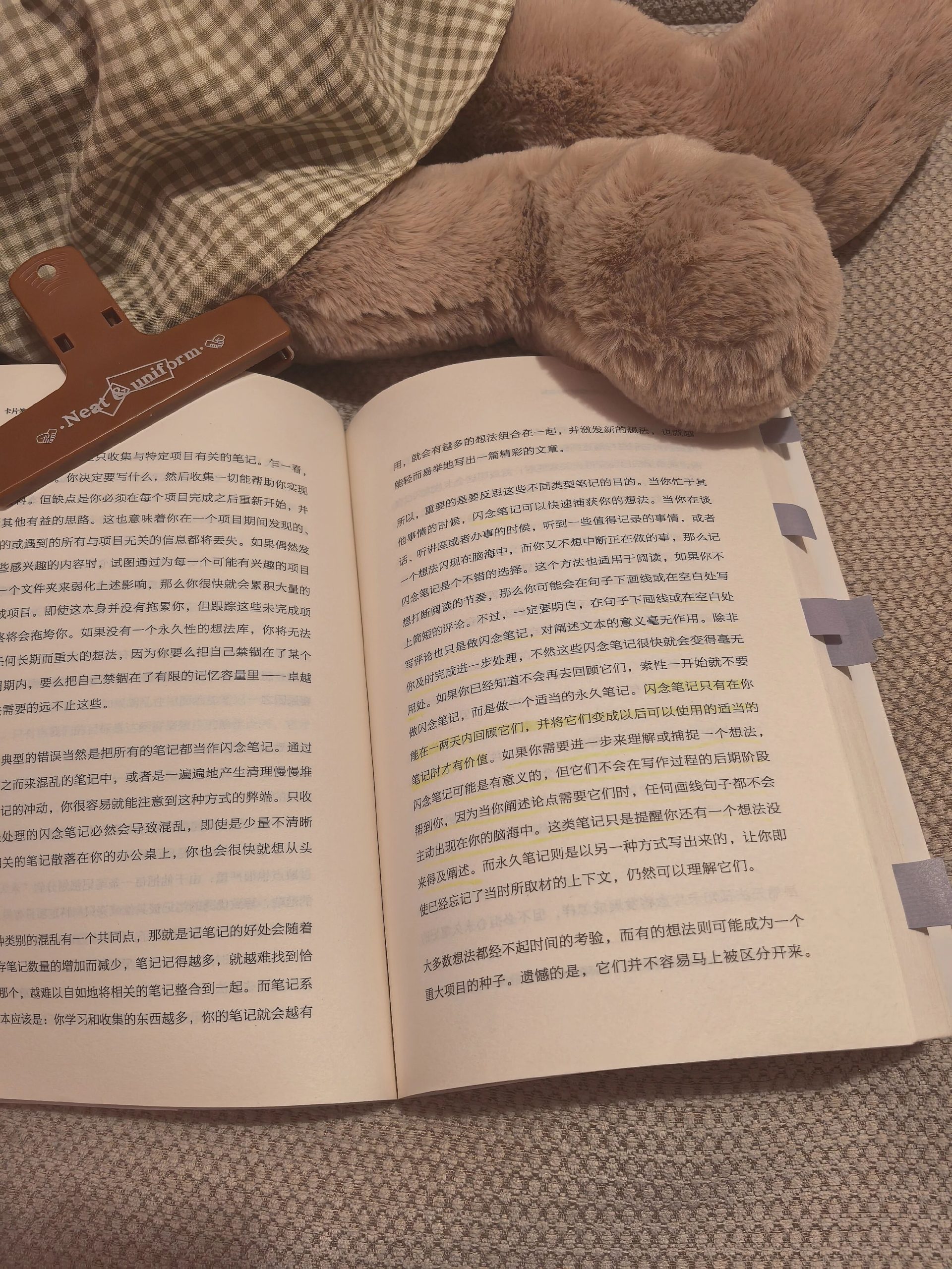 图片[4]-用这套笔记方法，他写了58本书，强烈推荐！-AI Express News