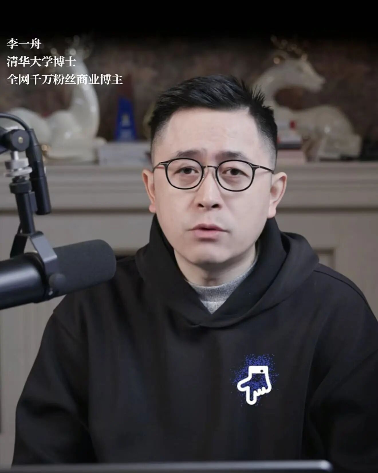 图片[1]-李一舟，极聪明的人-AI Express News