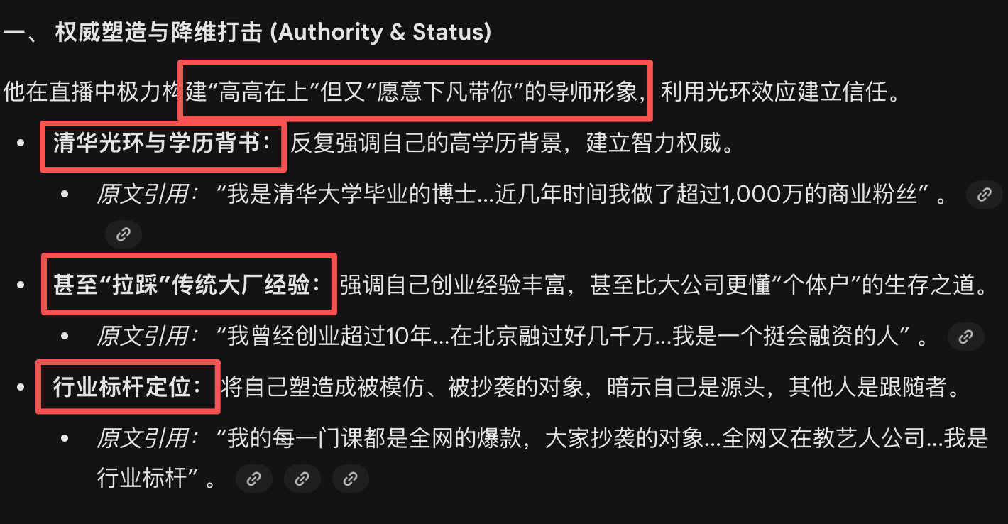 图片[2]-李一舟，极聪明的人-AI Express News