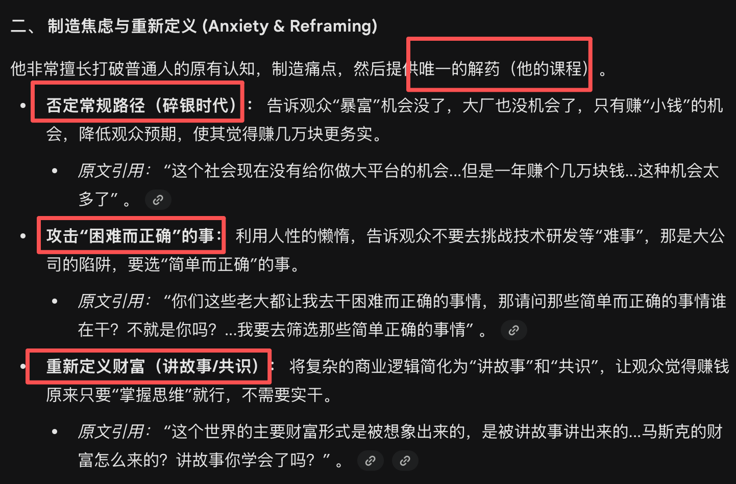 图片[3]-李一舟，极聪明的人-AI Express News