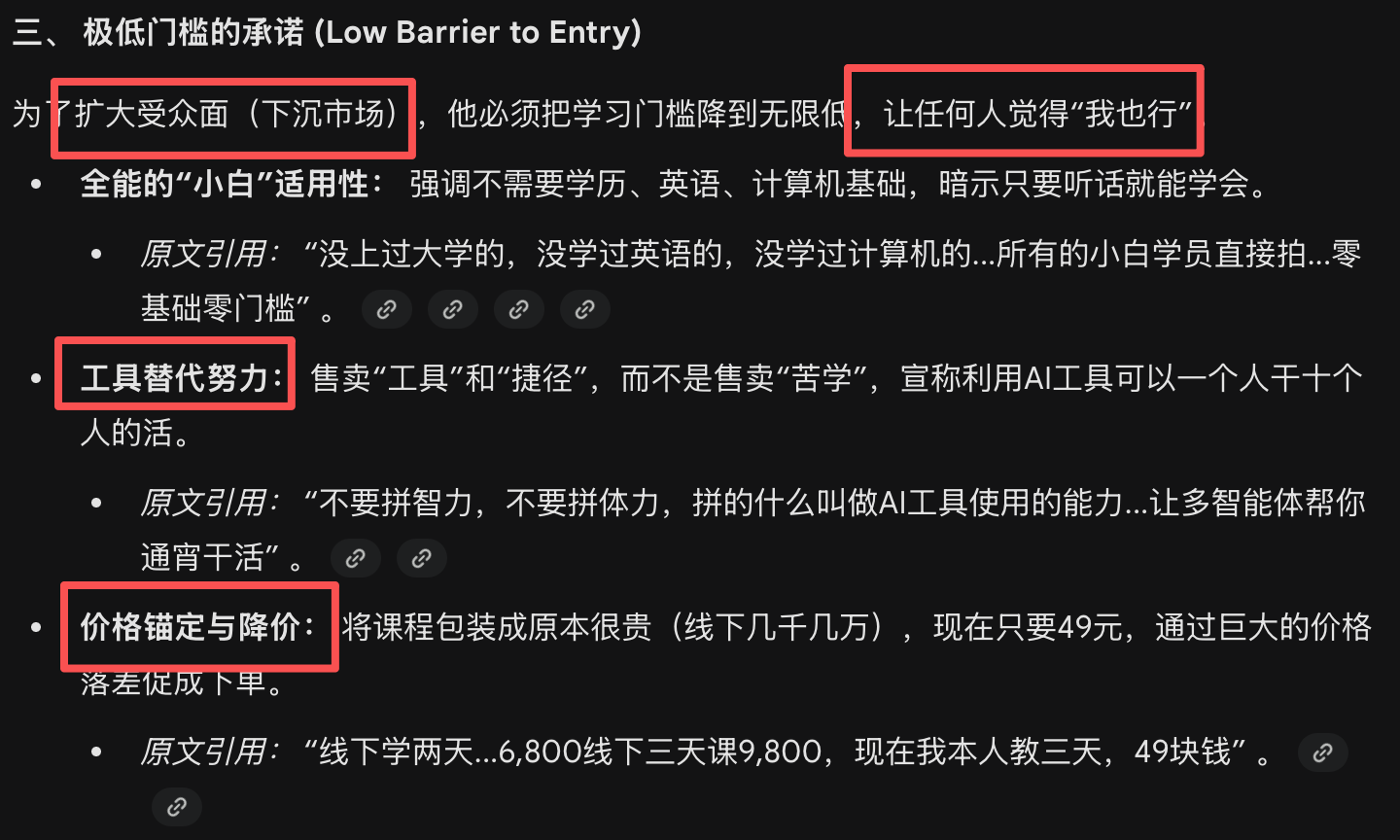 图片[4]-李一舟，极聪明的人-AI Express News