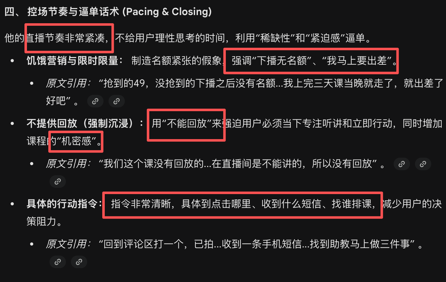 图片[5]-李一舟，极聪明的人-AI Express News