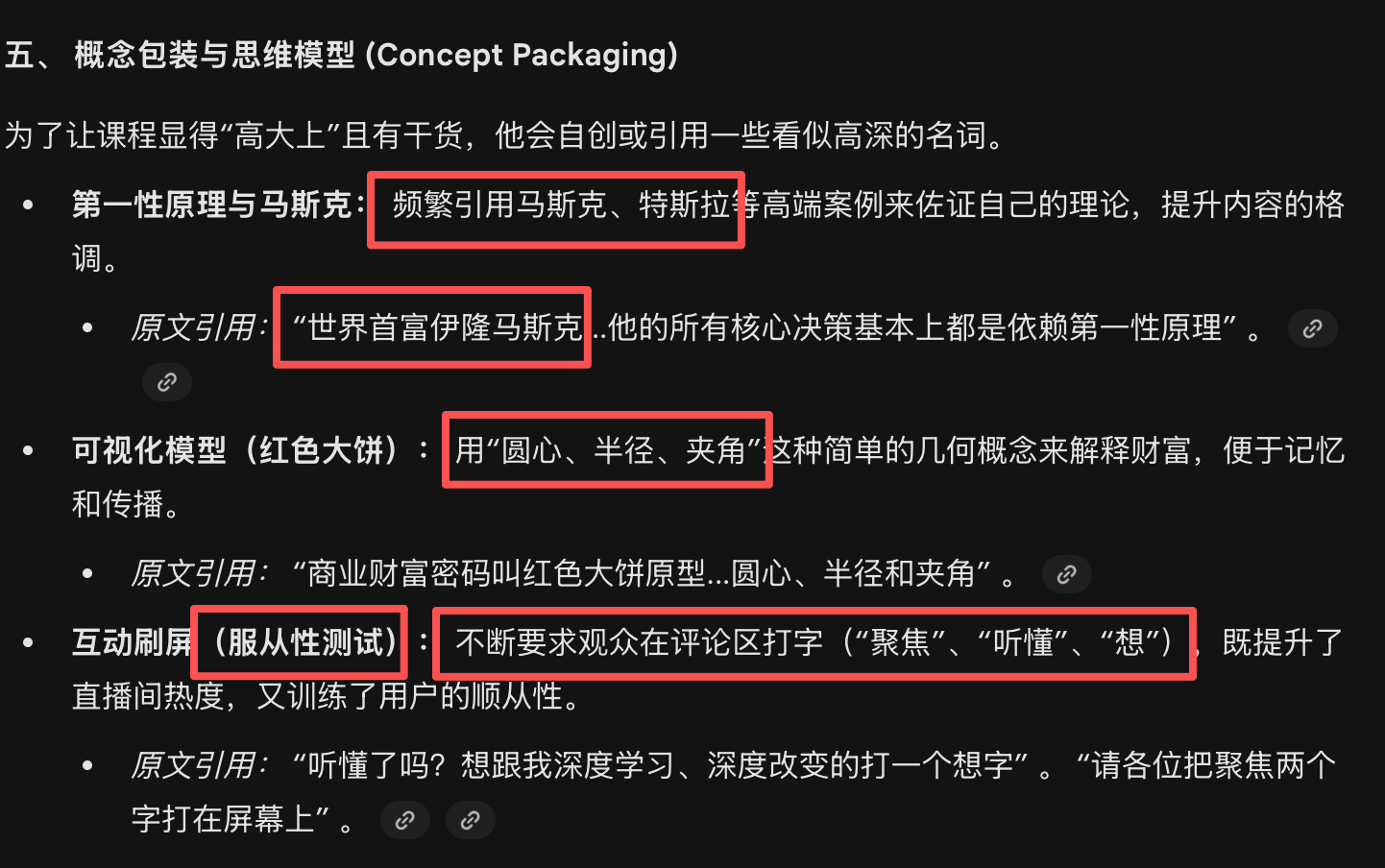 图片[6]-李一舟，极聪明的人-AI Express News