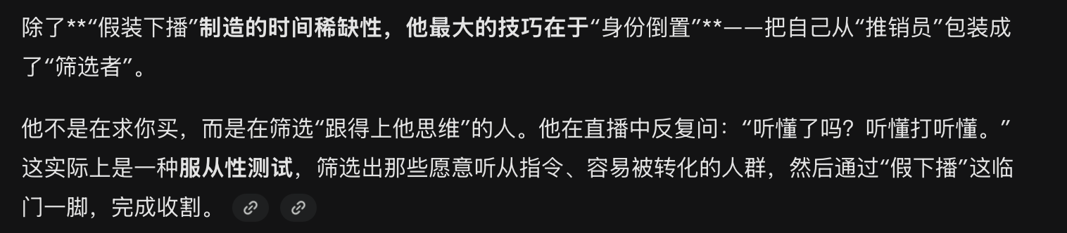 图片[8]-李一舟，极聪明的人-AI Express News