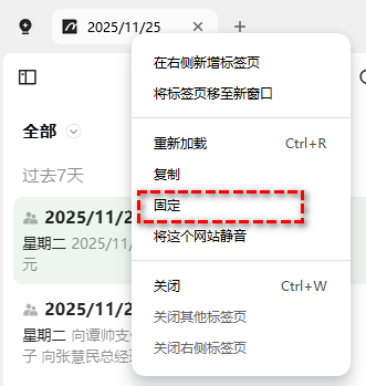 图片[1]-子弹笔记 + AI：打造你的赛博记录系统-AI Express News