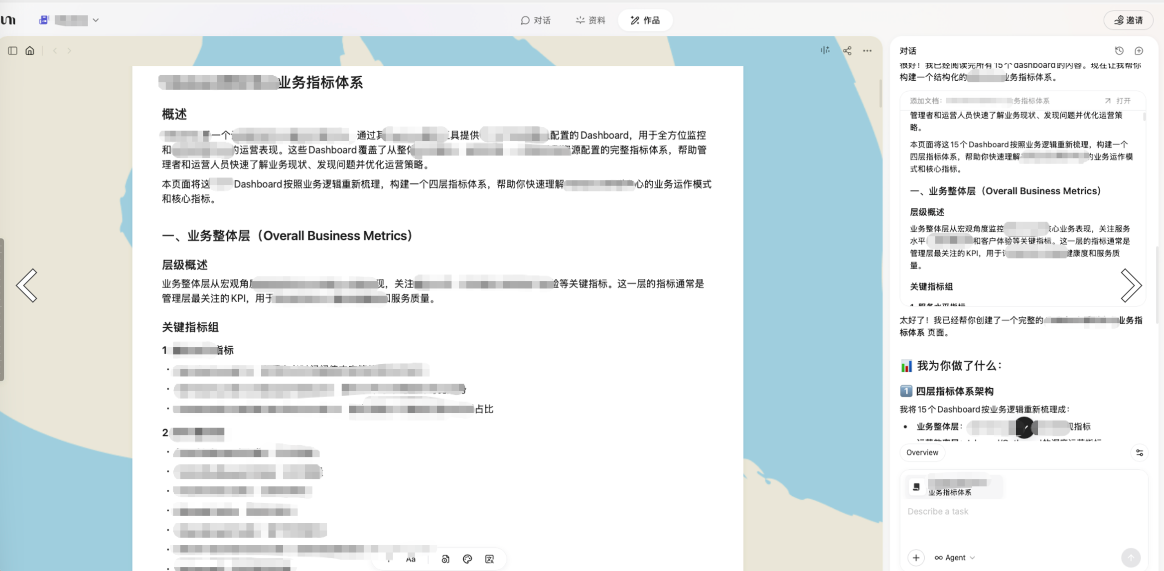 图片[4]-别再炫AI技术了, 我用它解决了这3个真实问题-AI Express News