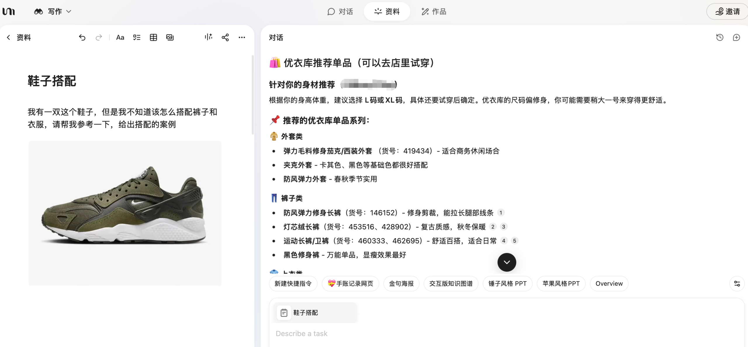 图片[5]-别再炫AI技术了, 我用它解决了这3个真实问题-AI Express News