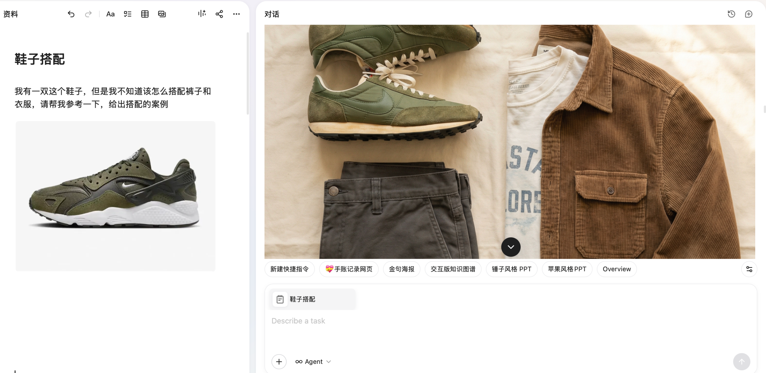 图片[6]-别再炫AI技术了, 我用它解决了这3个真实问题-AI Express News