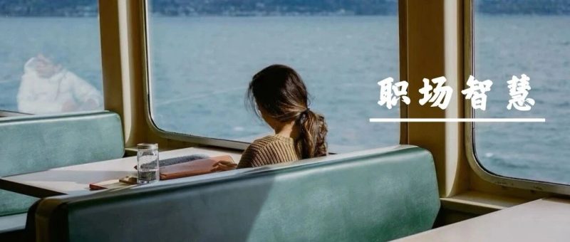 真正让一个人变优秀的三种能力：执行力是标配，认知力是高配，心力是顶配-AI Express News