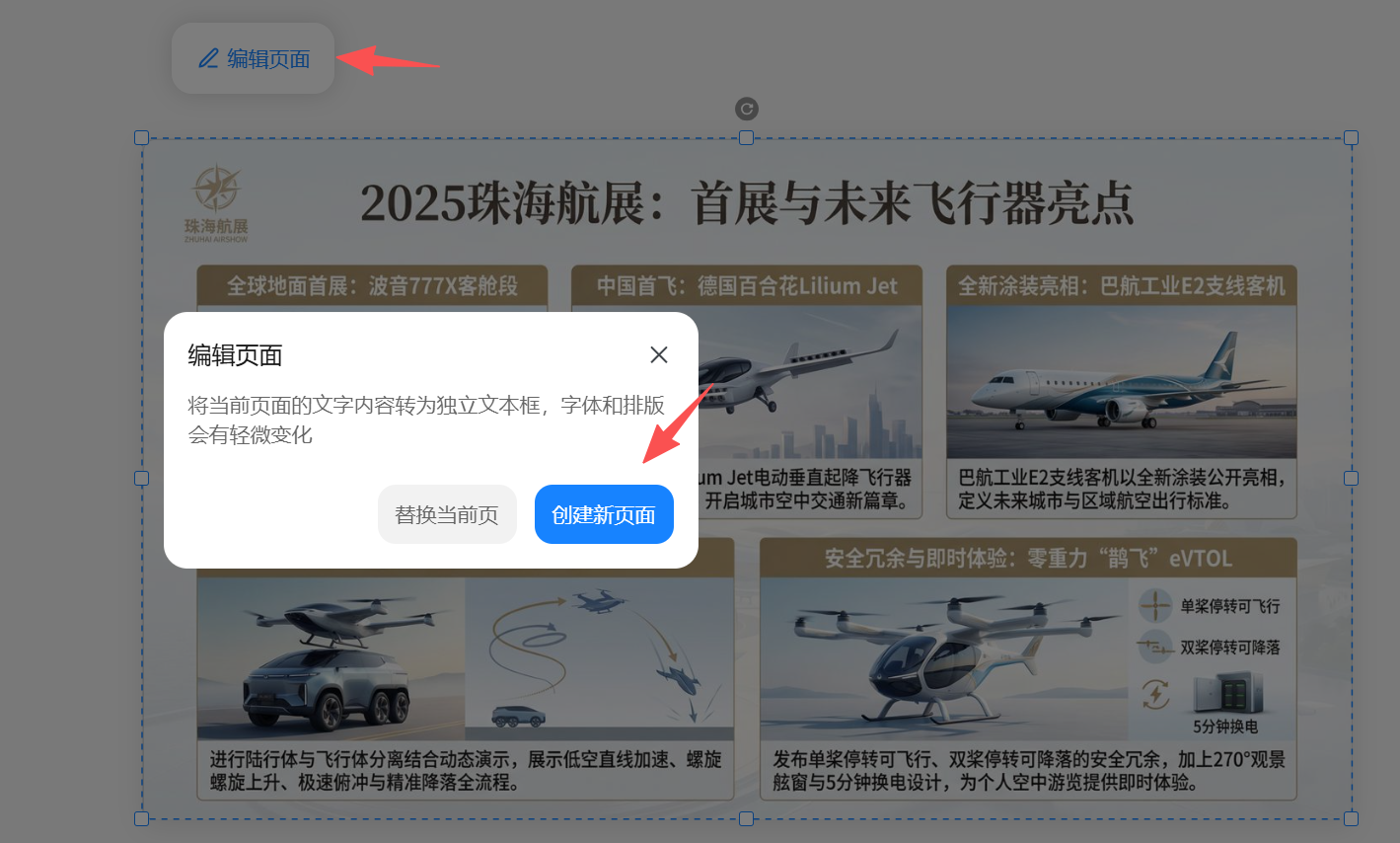 图片[10]-Kimi+NanoBanana做PPT：手搓PPT要成非遗了...-AI Express News