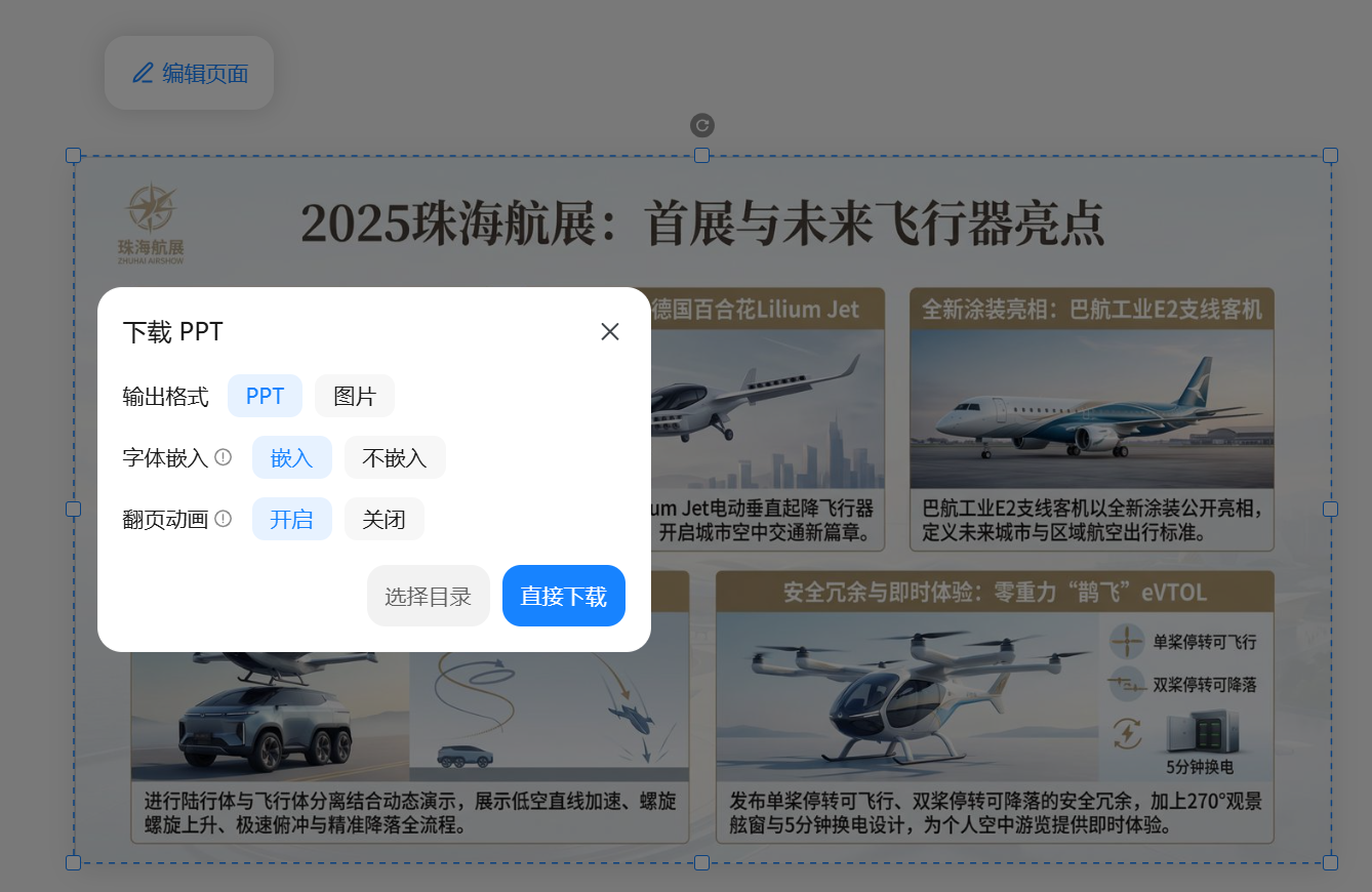 图片[11]-Kimi+NanoBanana做PPT：手搓PPT要成非遗了...-AI Express News