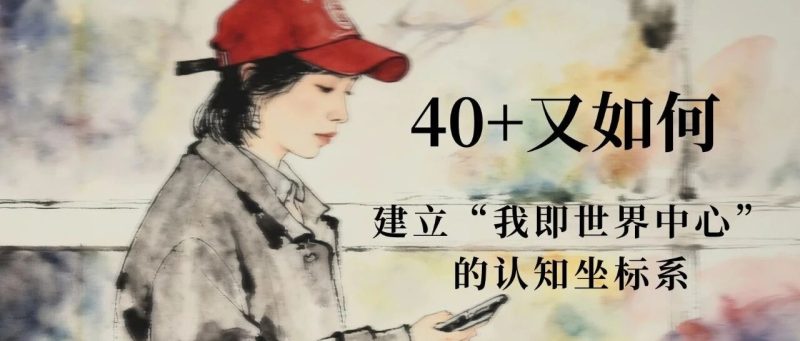 一个强者的顶级思维：让你根本不怕任何人和事！-AI Express News