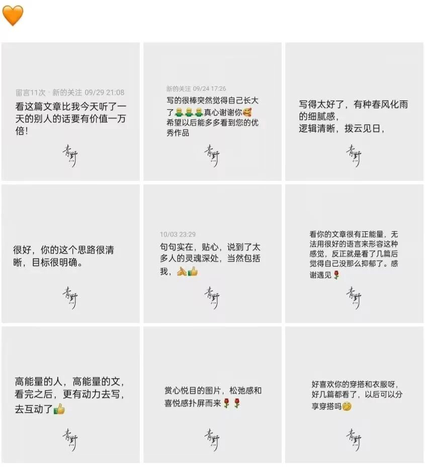 图片[6]-一个强者的顶级思维：让你根本不怕任何人和事！-AI Express News