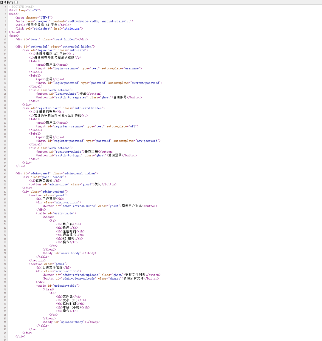 图片[1]-来学氛围编程吧（3）——氛围感的语言基石-AI Express News