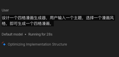 图片[5]-gemini3生成的应用落地指南：结合第三方接口部署你在aistudio上做的AI应用-AI Express News