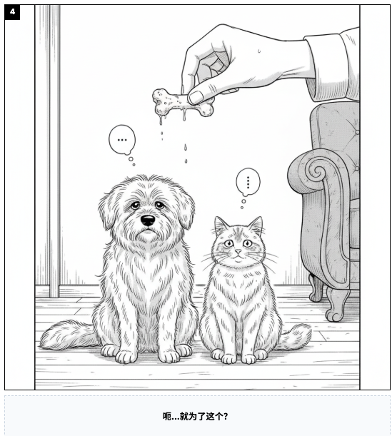 图片[11]-gemini3生成的应用落地指南：结合第三方接口部署你在aistudio上做的AI应用-AI Express News