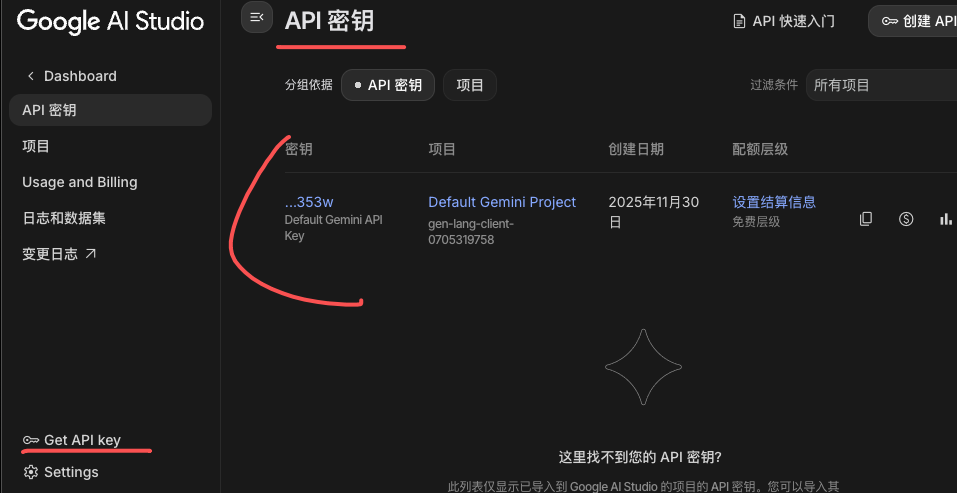 图片[15]-gemini3生成的应用落地指南：结合第三方接口部署你在aistudio上做的AI应用-AI Express News