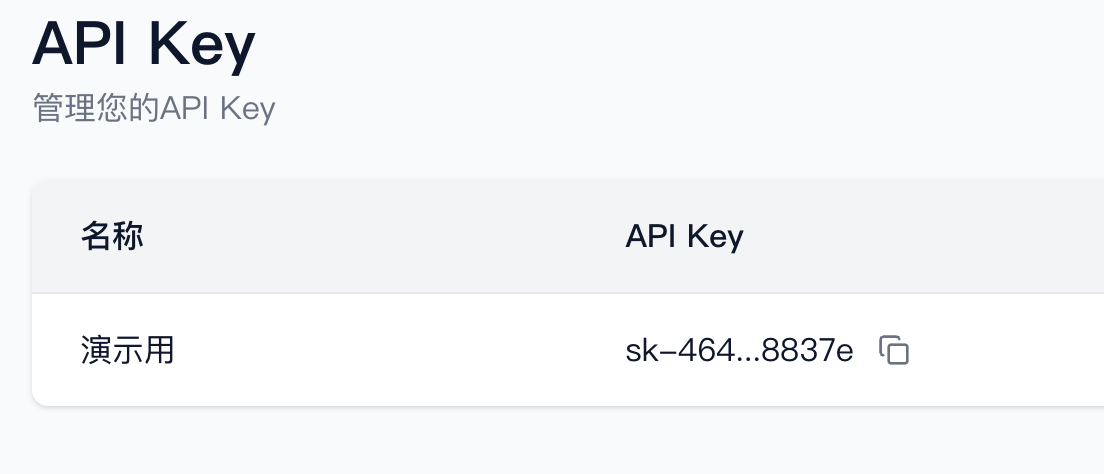 图片[18]-gemini3生成的应用落地指南：结合第三方接口部署你在aistudio上做的AI应用-AI Express News