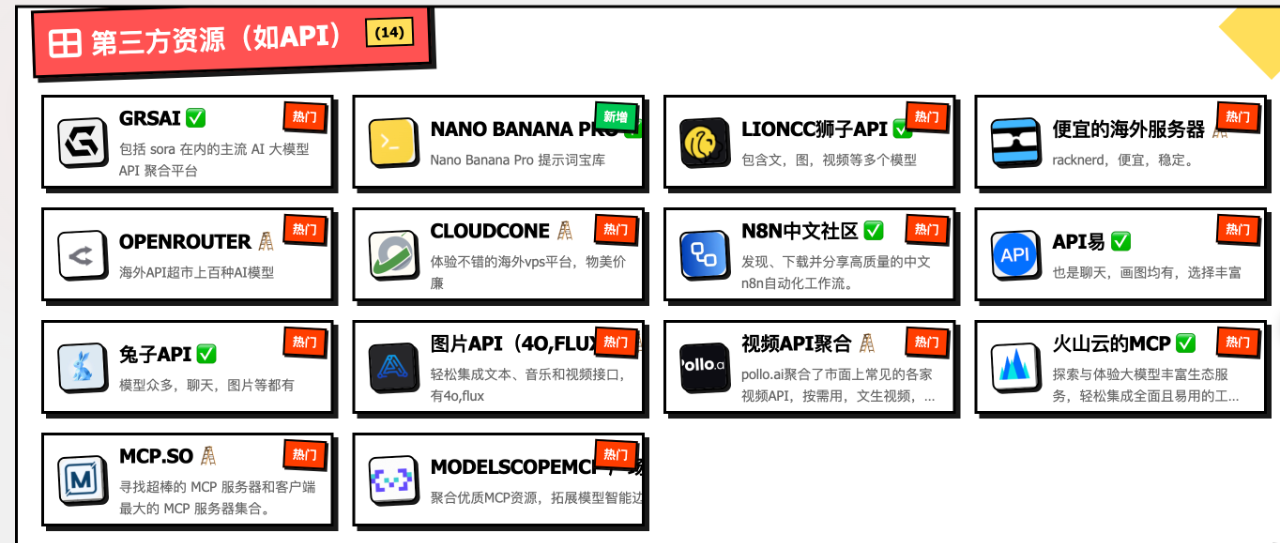 图片[17]-gemini3生成的应用落地指南：结合第三方接口部署你在aistudio上做的AI应用-AI Express News