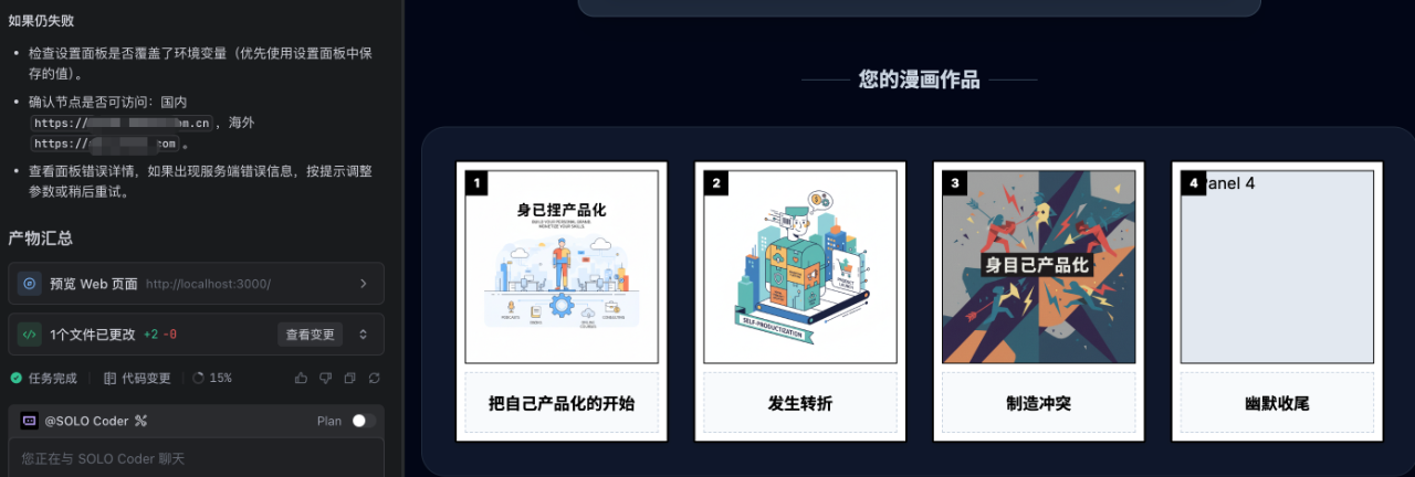 图片[21]-gemini3生成的应用落地指南：结合第三方接口部署你在aistudio上做的AI应用-AI Express News
