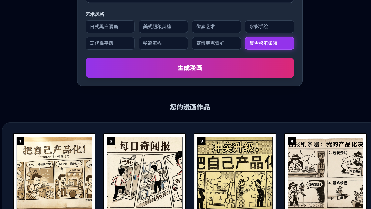 图片[23]-gemini3生成的应用落地指南：结合第三方接口部署你在aistudio上做的AI应用-AI Express News