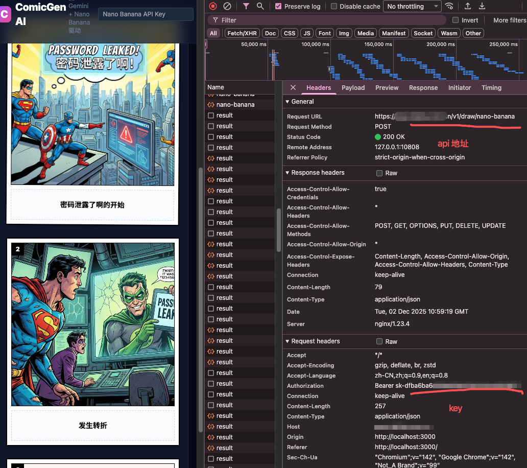 图片[28]-gemini3生成的应用落地指南：结合第三方接口部署你在aistudio上做的AI应用-AI Express News
