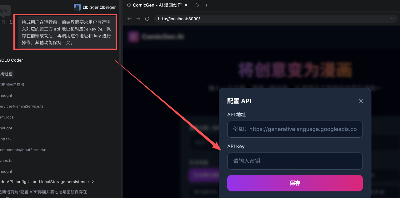 图片[30]-gemini3生成的应用落地指南：结合第三方接口部署你在aistudio上做的AI应用-AI Express News
