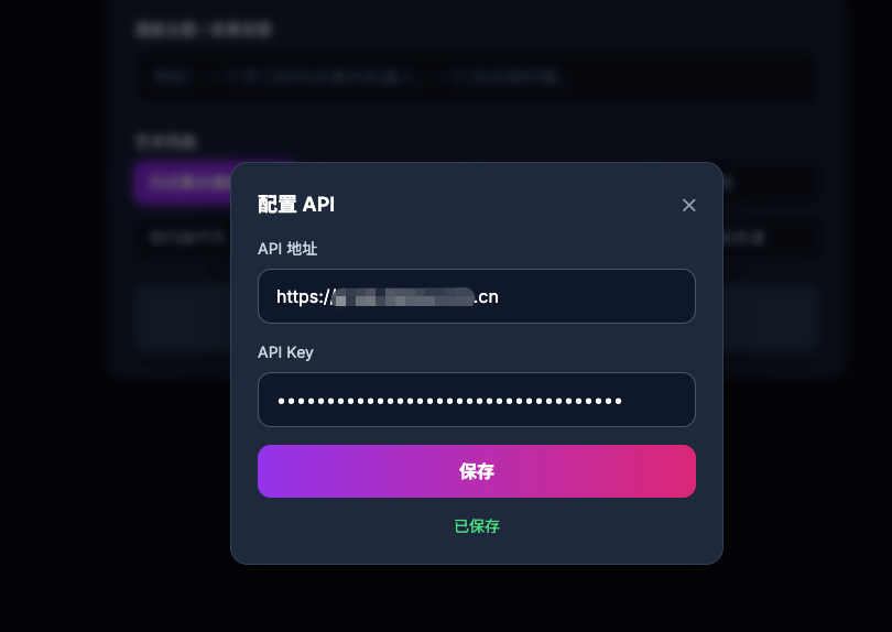 图片[31]-gemini3生成的应用落地指南：结合第三方接口部署你在aistudio上做的AI应用-AI Express News