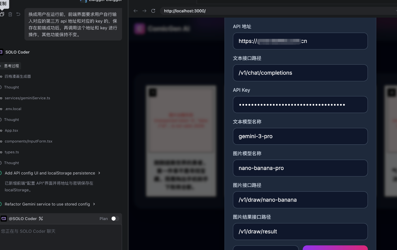 图片[32]-gemini3生成的应用落地指南：结合第三方接口部署你在aistudio上做的AI应用-AI Express News