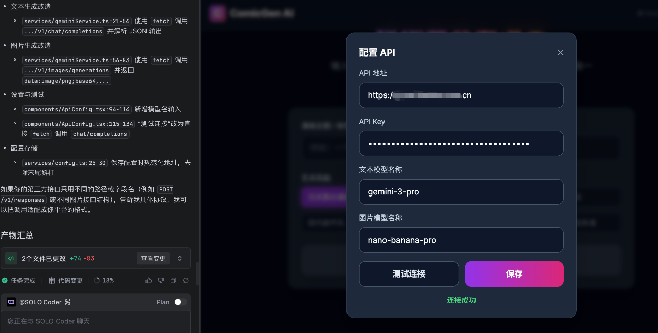 图片[34]-gemini3生成的应用落地指南：结合第三方接口部署你在aistudio上做的AI应用-AI Express News