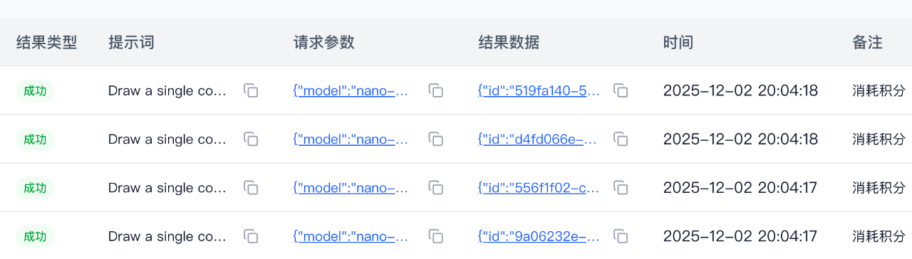 图片[35]-gemini3生成的应用落地指南：结合第三方接口部署你在aistudio上做的AI应用-AI Express News