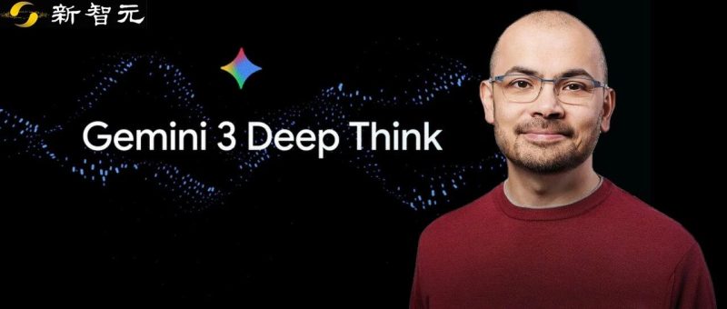 谷歌IMO金牌级Gemini 3深夜上线！华人大神挂帅，OpenAI无力反击-AI Express News