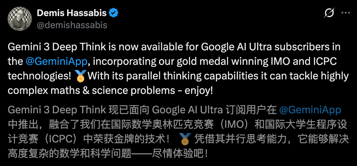 图片[2]-谷歌IMO金牌级Gemini 3深夜上线！华人大神挂帅，OpenAI无力反击-AI Express News