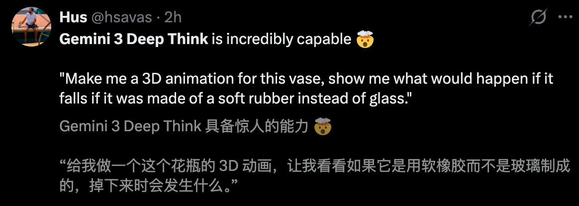 图片[13]-谷歌IMO金牌级Gemini 3深夜上线！华人大神挂帅，OpenAI无力反击-AI Express News