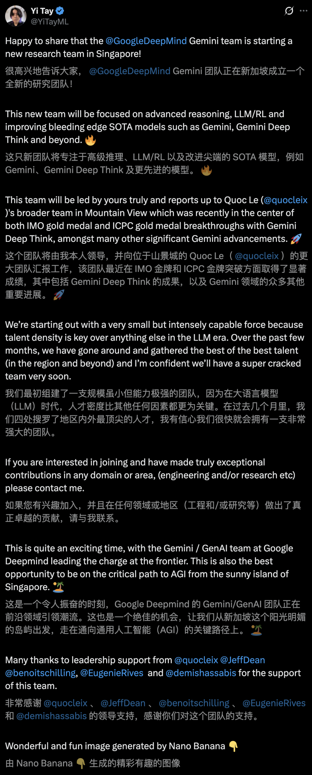 图片[17]-谷歌IMO金牌级Gemini 3深夜上线！华人大神挂帅，OpenAI无力反击-AI Express News