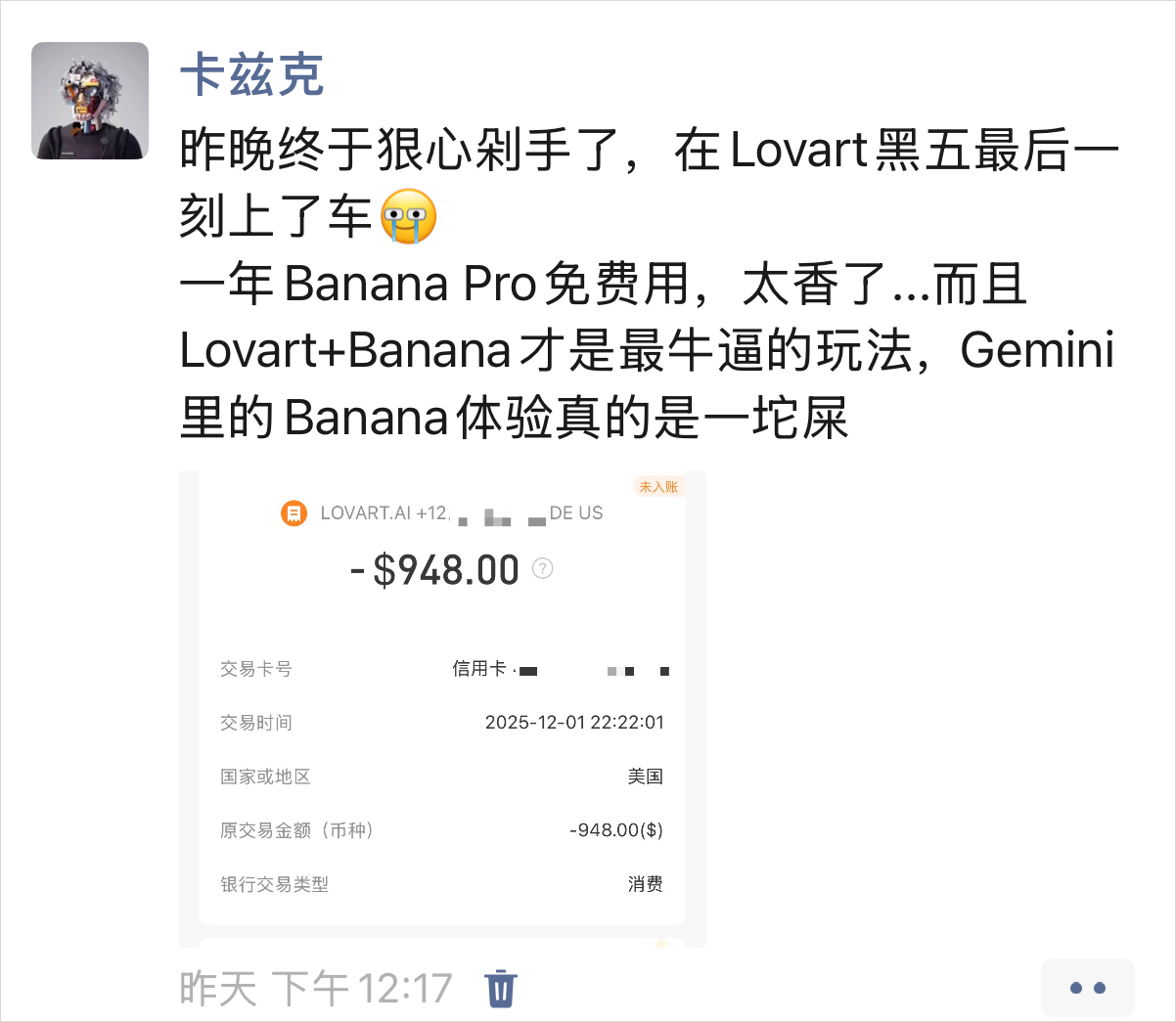 图片[1]-Lovart悄悄上的这个新功能，就是我心中设计的神。-AI Express News