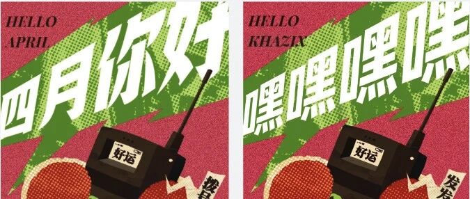 Lovart悄悄上的这个新功能，就是我心中设计的神。-AI Express News