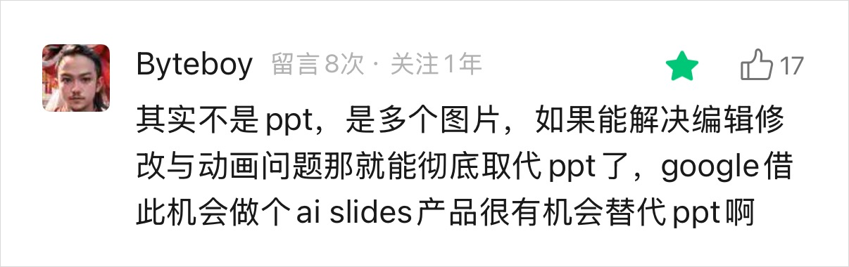 图片[5]-Lovart悄悄上的这个新功能，就是我心中设计的神。-AI Express News