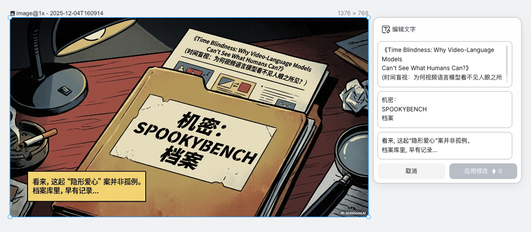 图片[9]-Lovart悄悄上的这个新功能，就是我心中设计的神。-AI Express News