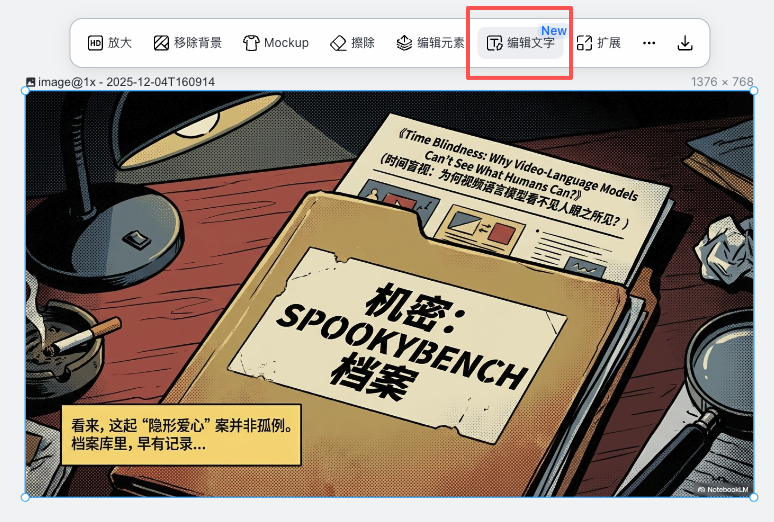图片[8]-Lovart悄悄上的这个新功能，就是我心中设计的神。-AI Express News