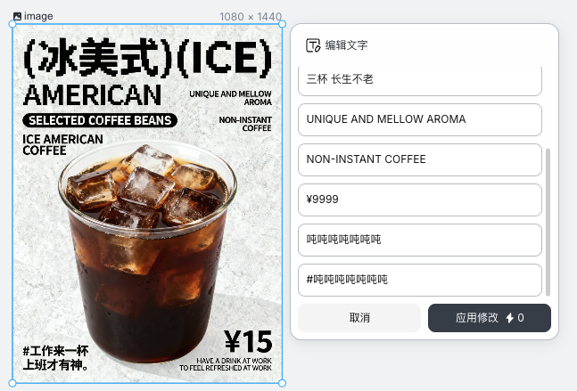 图片[20]-Lovart悄悄上的这个新功能，就是我心中设计的神。-AI Express News