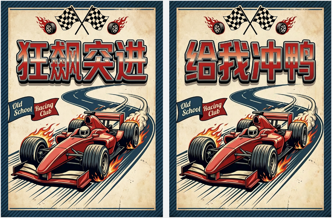 图片[24]-Lovart悄悄上的这个新功能，就是我心中设计的神。-AI Express News