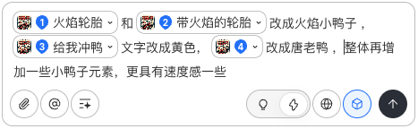 图片[26]-Lovart悄悄上的这个新功能，就是我心中设计的神。-AI Express News