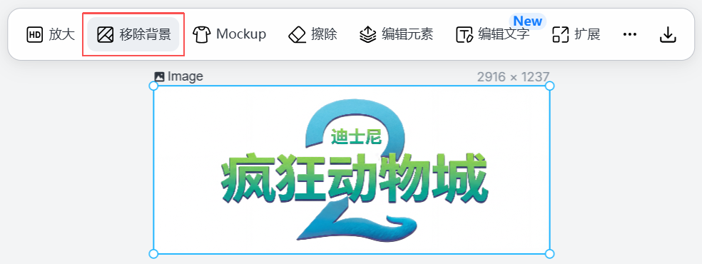 图片[30]-Lovart悄悄上的这个新功能，就是我心中设计的神。-AI Express News