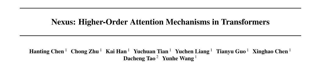 图片[2]-华为新架构砍了Transformer大动脉！任意模型推理能力原地飙升-AI Express News