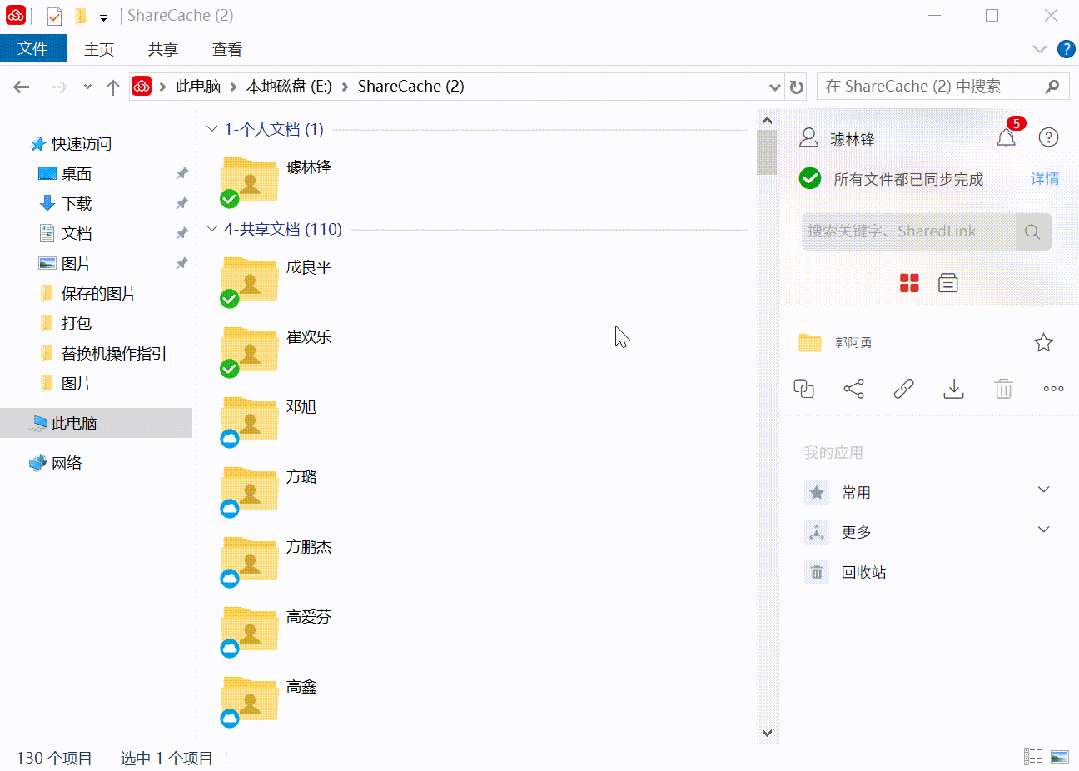 图片[4]-不敢相信，最懂用AI的人，竟然在鱼塘和车间-AI Express News