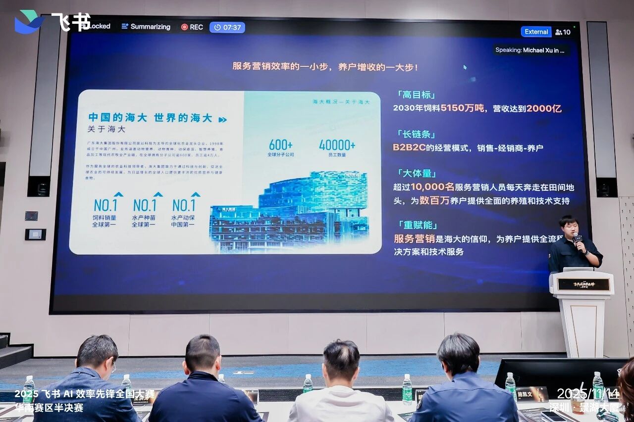 图片[7]-不敢相信，最懂用AI的人，竟然在鱼塘和车间-AI Express News